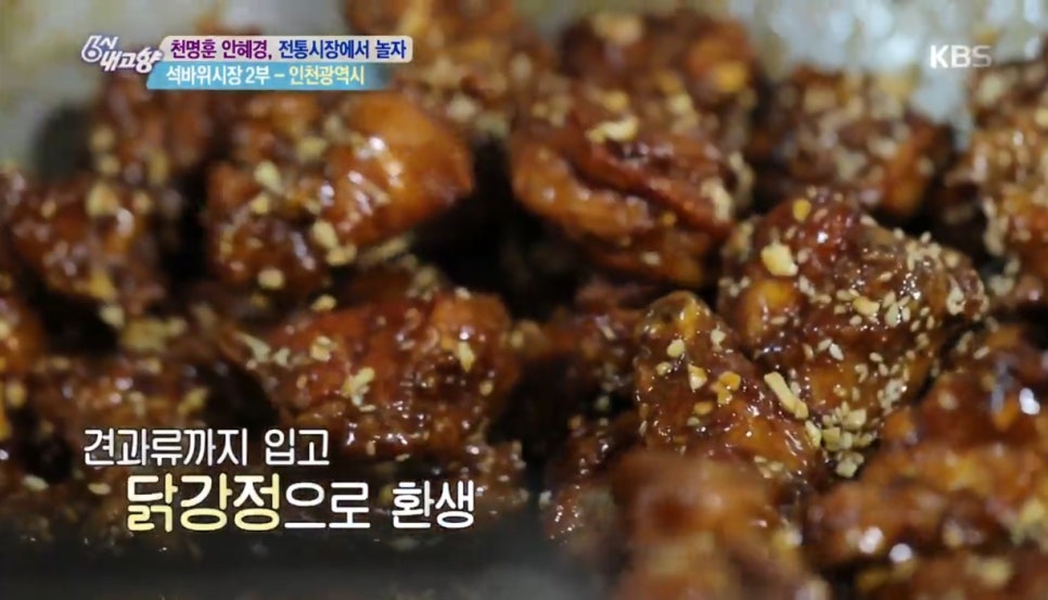 형제닭집 이미지