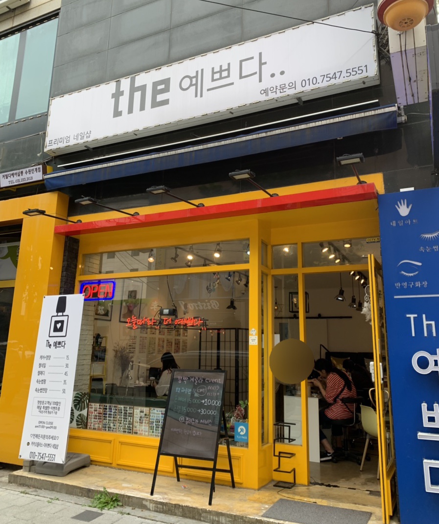 네일#더예쁘다 이미지