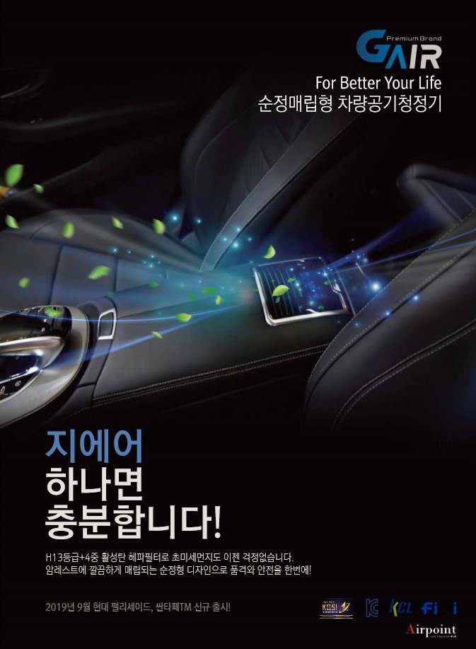 지에어 이미지