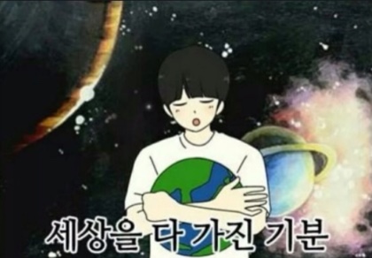 진테라피 이미지