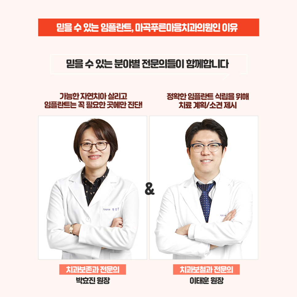 푸른치과의원 이미지