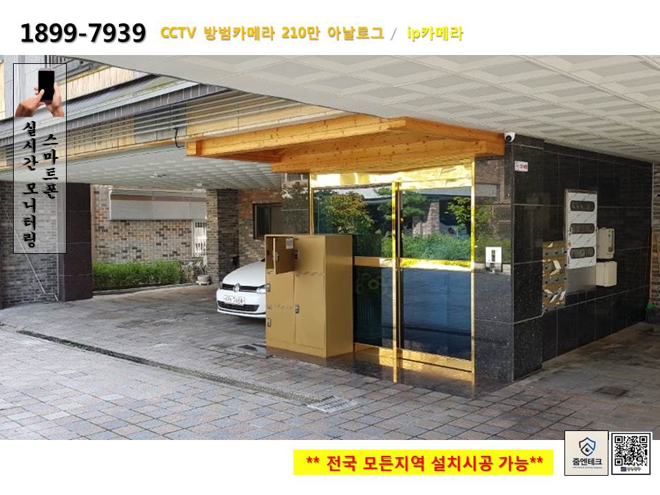 줌엔테크 이미지