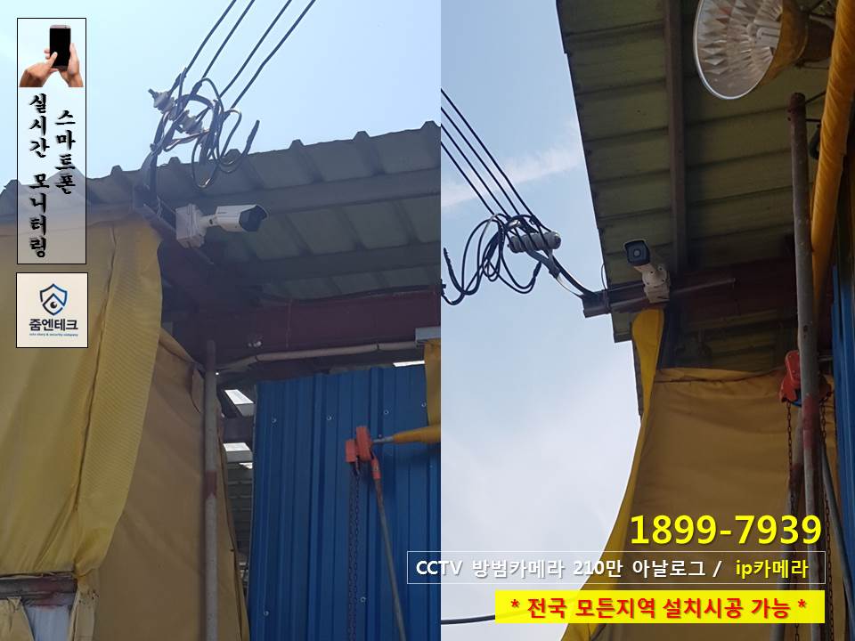 줌엔테크 이미지