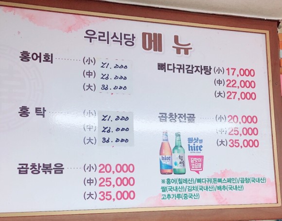 우리집순대 이미지