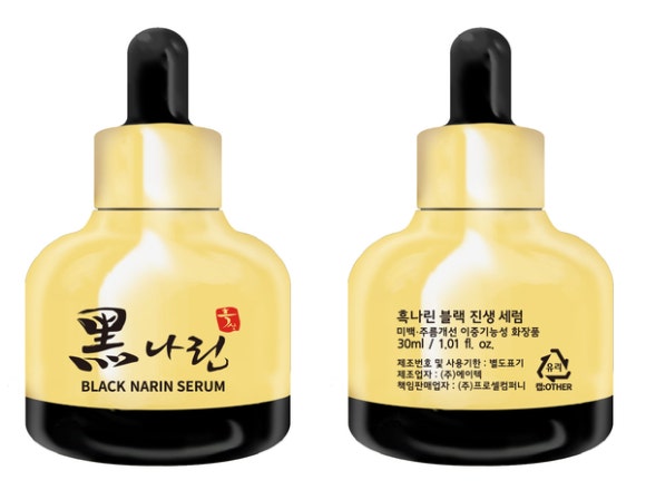 나린컴퍼니 이미지