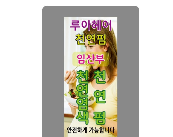 루아헤어앤스토어 이미지