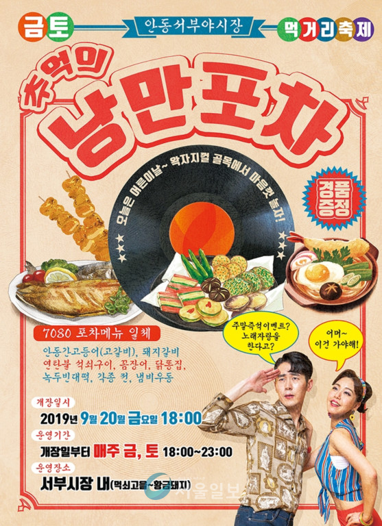 서부돼지갈비 이미지