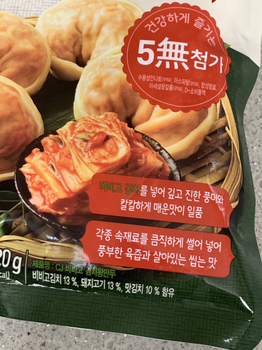 씨제이제일제당(주) 남원공장 이미지