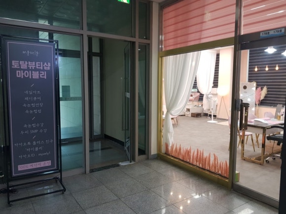 마이블리 이미지