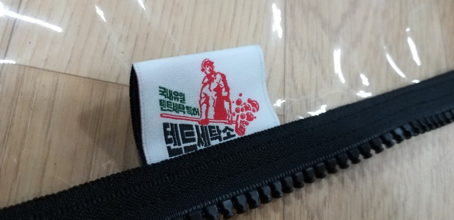 창은세탁소 이미지
