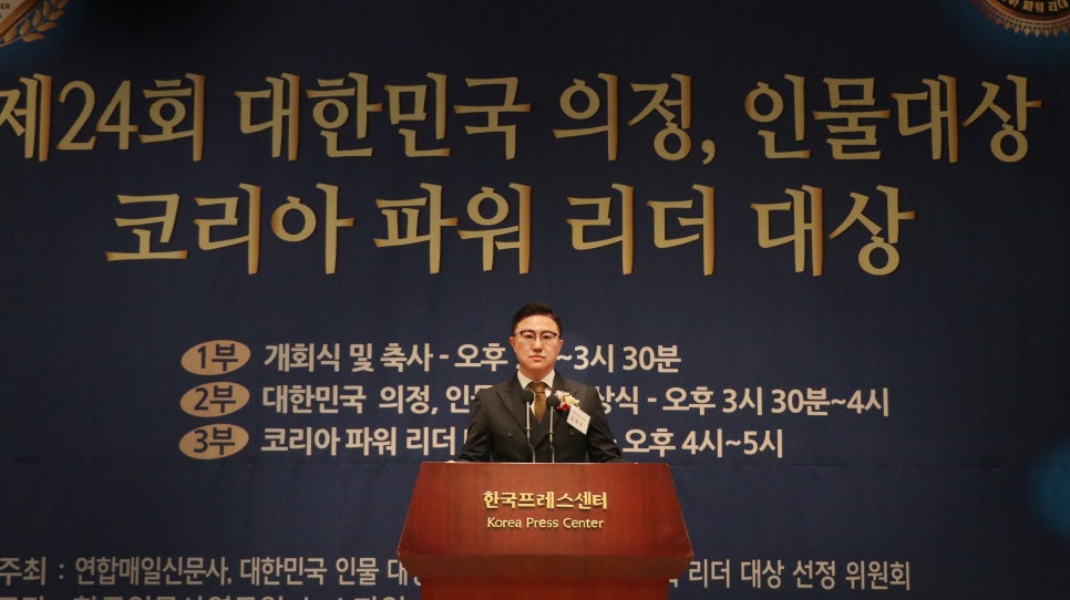 (주)이지이엔씨 이미지