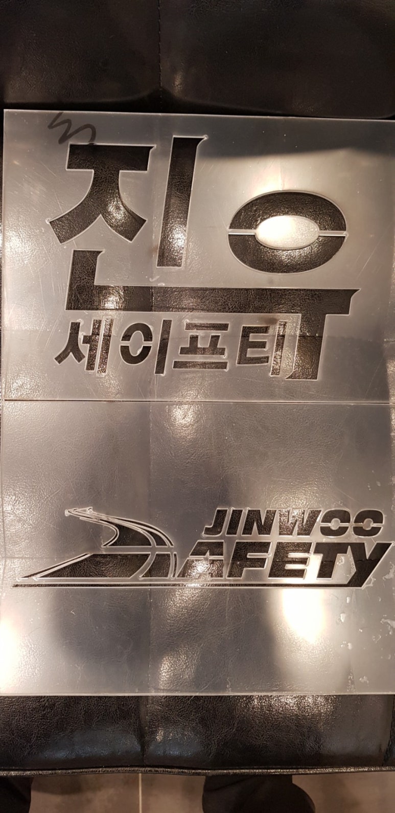 진우인력 이미지