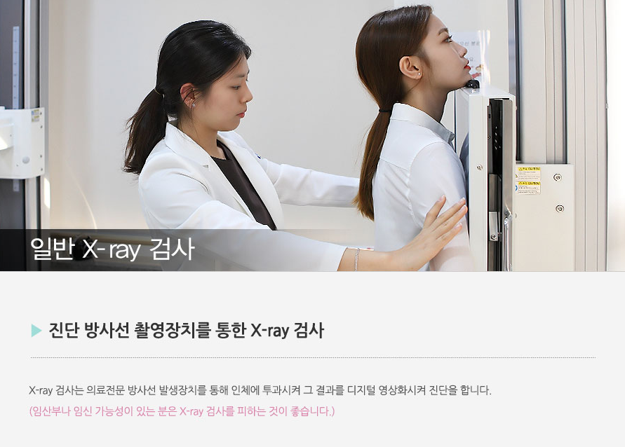 나음내과 이미지