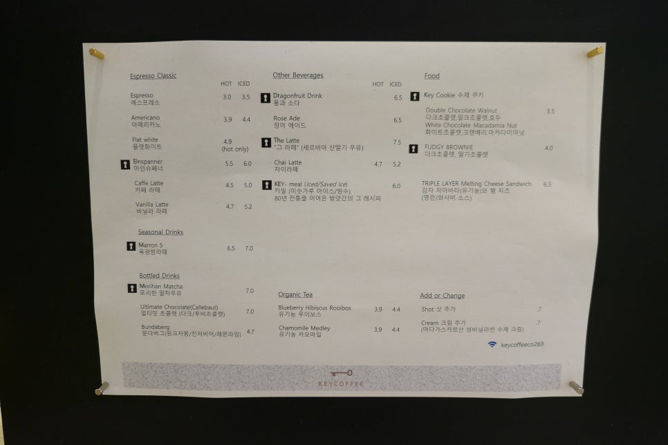 키커피 이미지