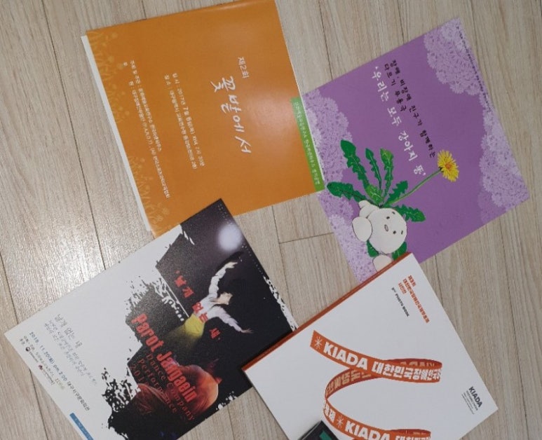 한국파릇하우스 이미지