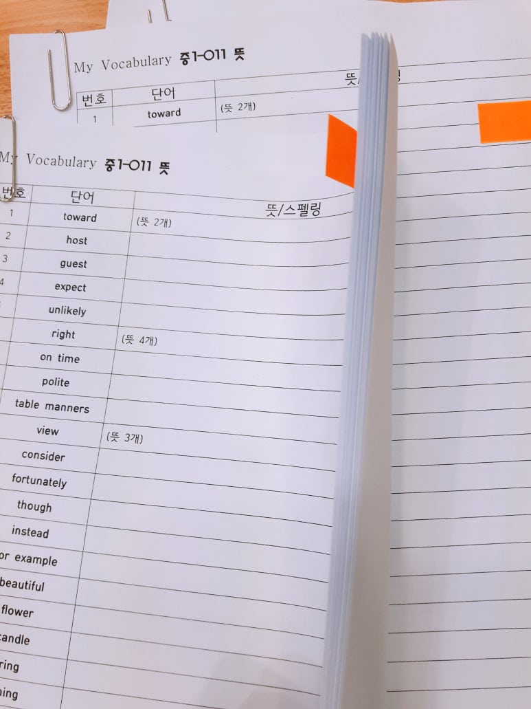 청어람영수학원 이미지