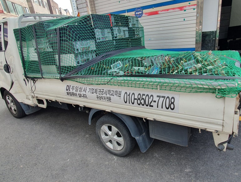 두일상사 이미지
