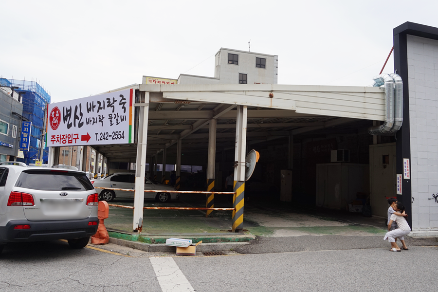 향토바지락죽 이미지