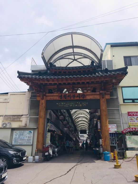 태복분식 이미지