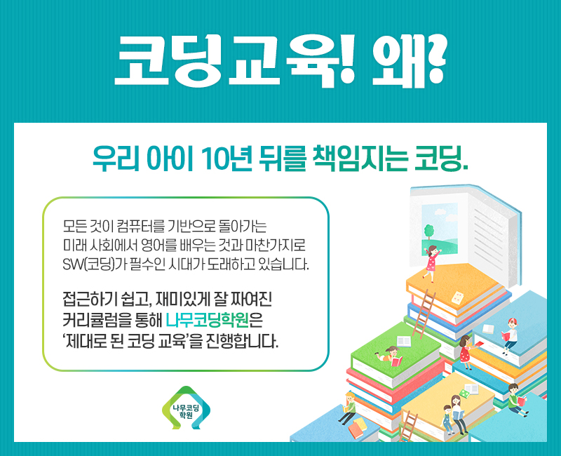코딩코딩 이미지