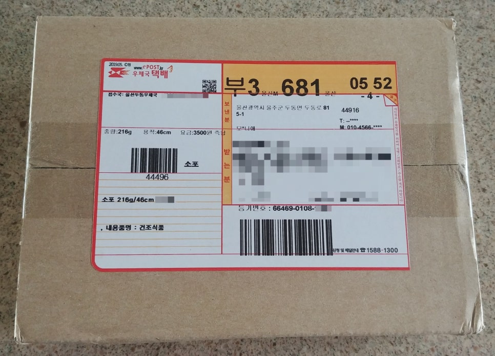 모드니애슈퍼푸드 이미지