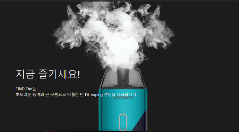 에스전자담배 이미지