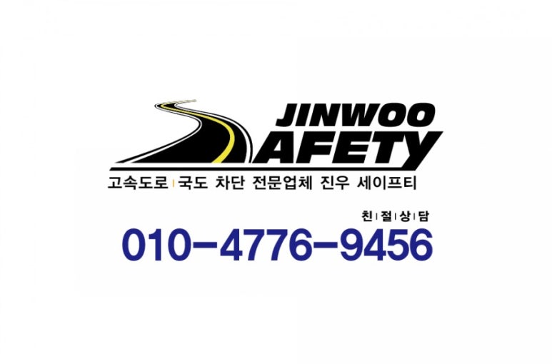 진우인력 이미지