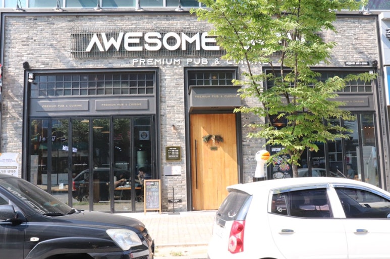 어썸브루(AWESOME BREW) 이미지