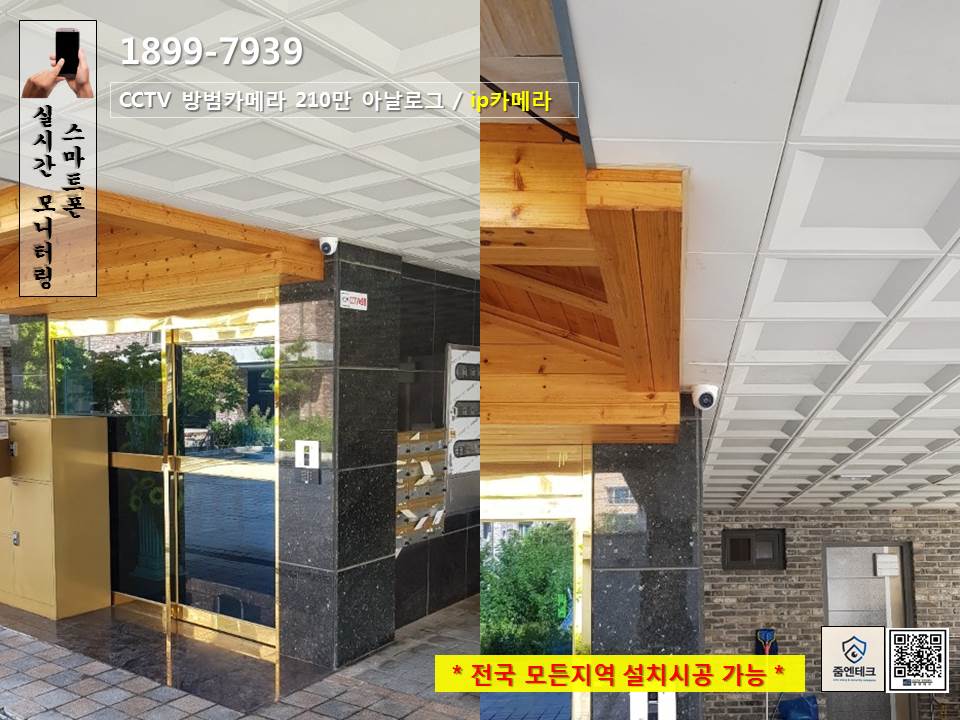 줌엔테크 이미지