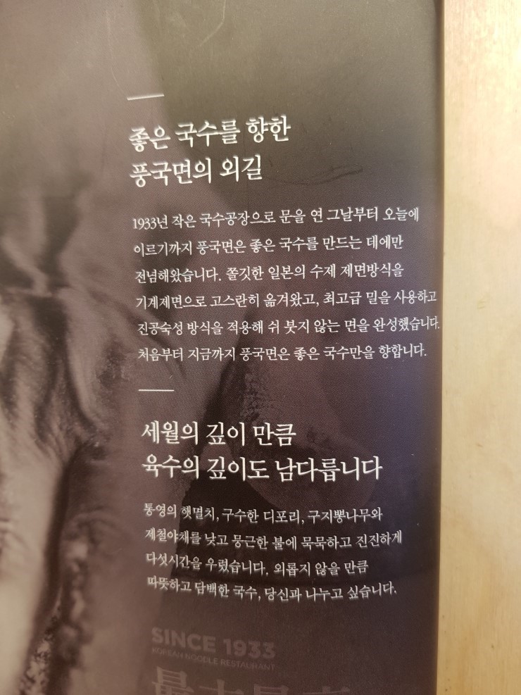 삼성국수 이미지