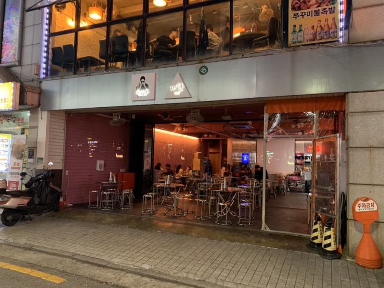 게판5분전 이미지