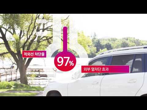 쓰리엠썬팅 이미지