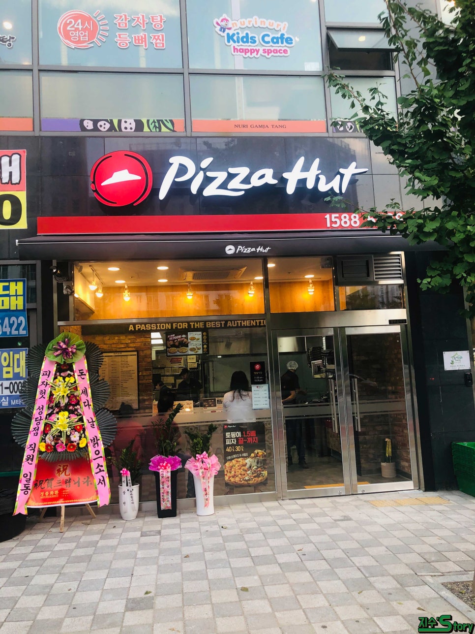 피자헛대구현풍점 이미지
