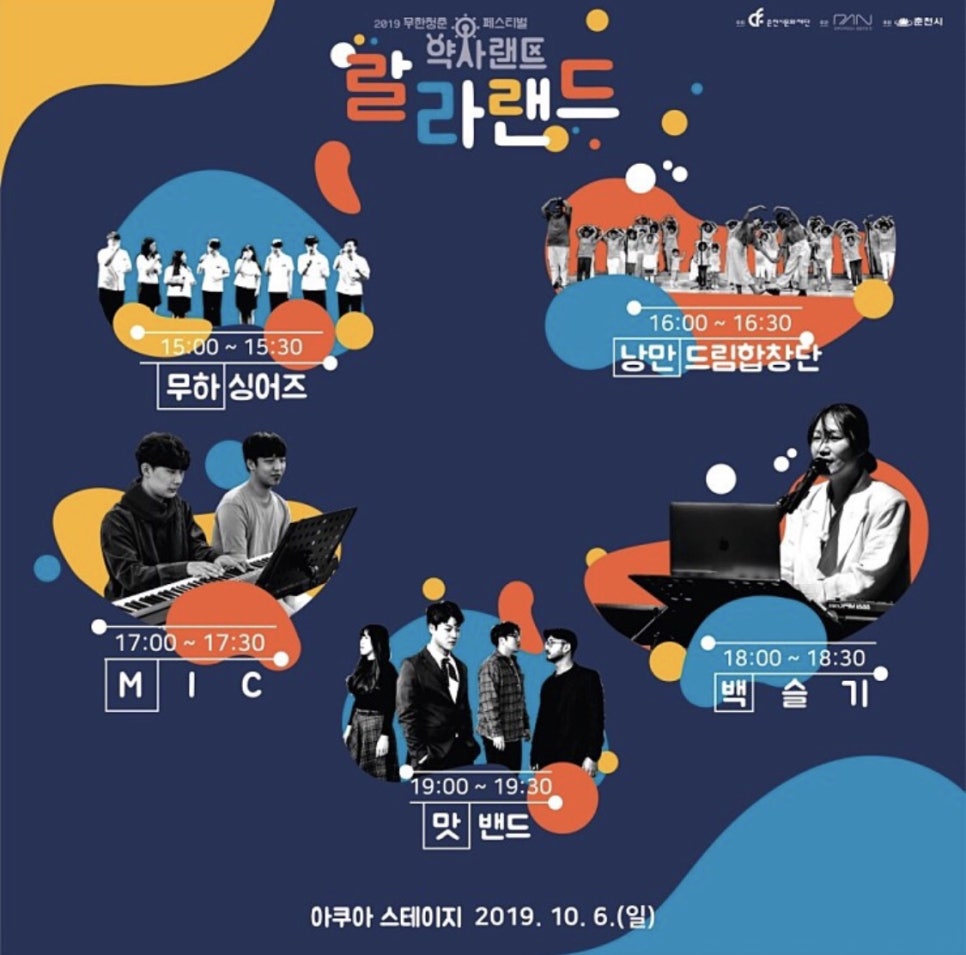 비더칸 레코즈 이미지