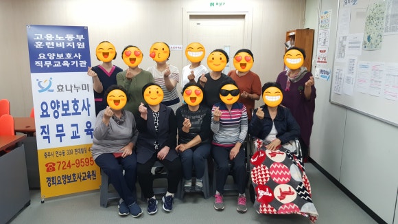 나누미요양보호사교육원 이미지