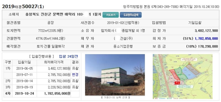 문백주유소 이미지