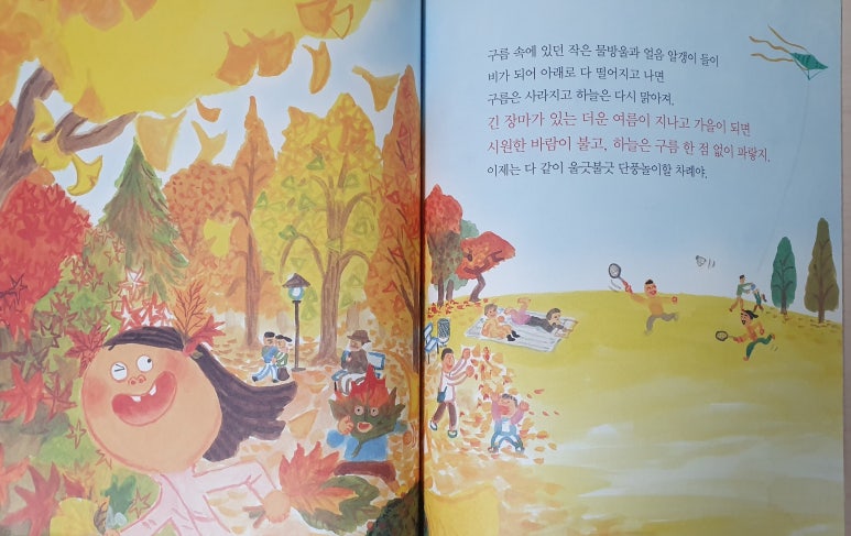 물방울고 이미지