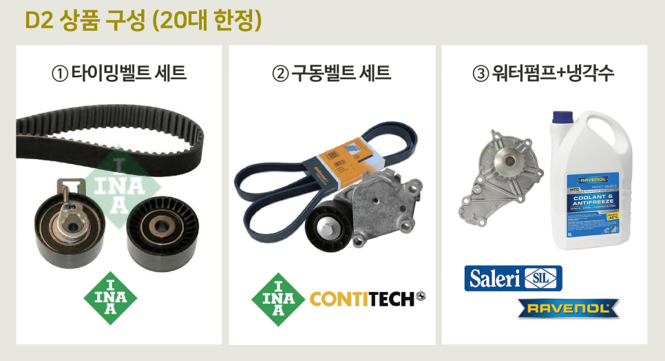 타이밍랩 이미지
