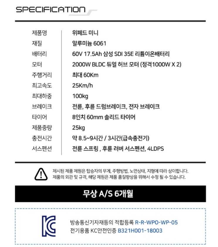 휠앤킥청주점 이미지