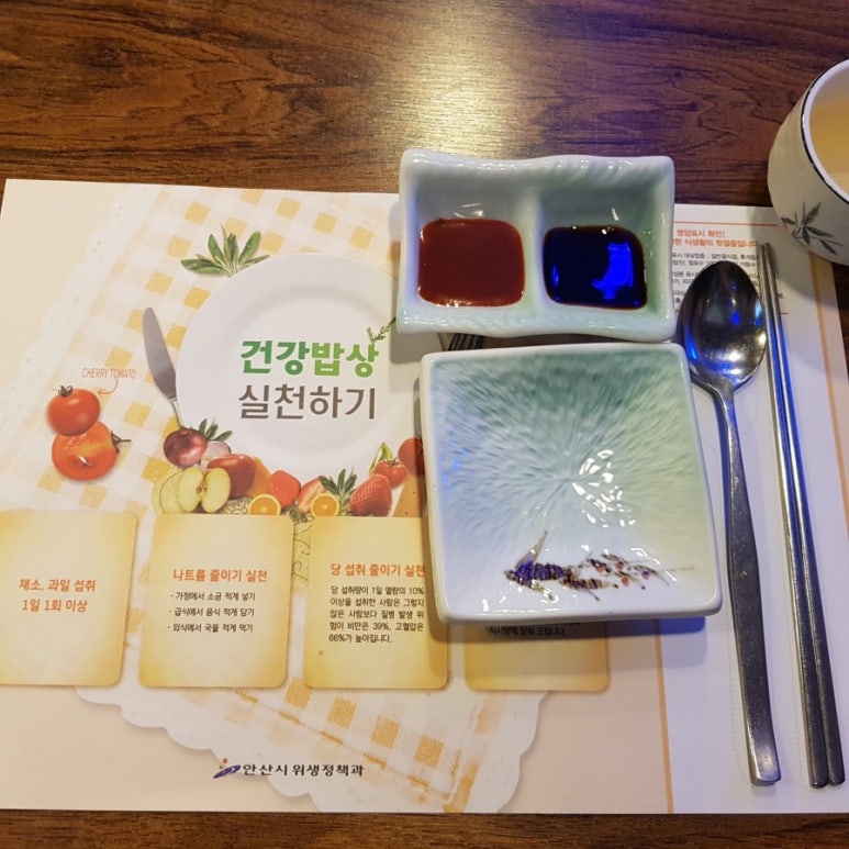 독도참치&세꼬시 이미지