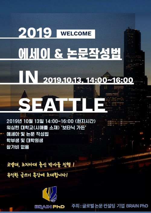 더퍼스트컨설팅 이미지