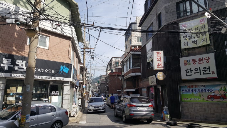 동원당한의원 이미지