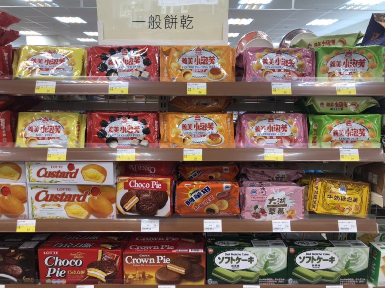 이메이화장품 이미지