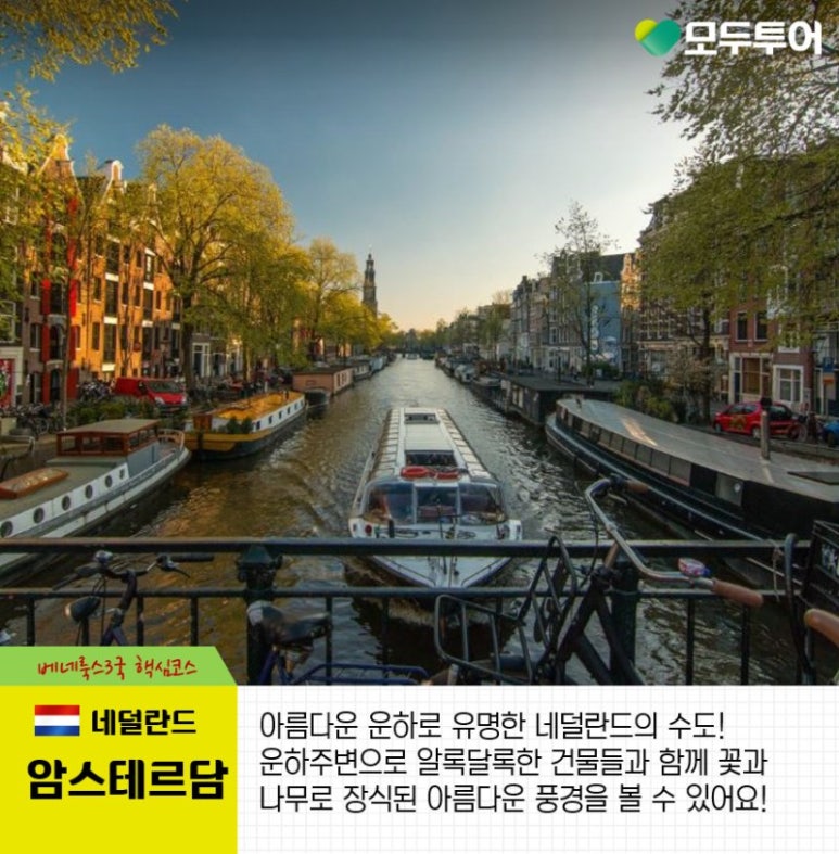 보석여행사 이미지