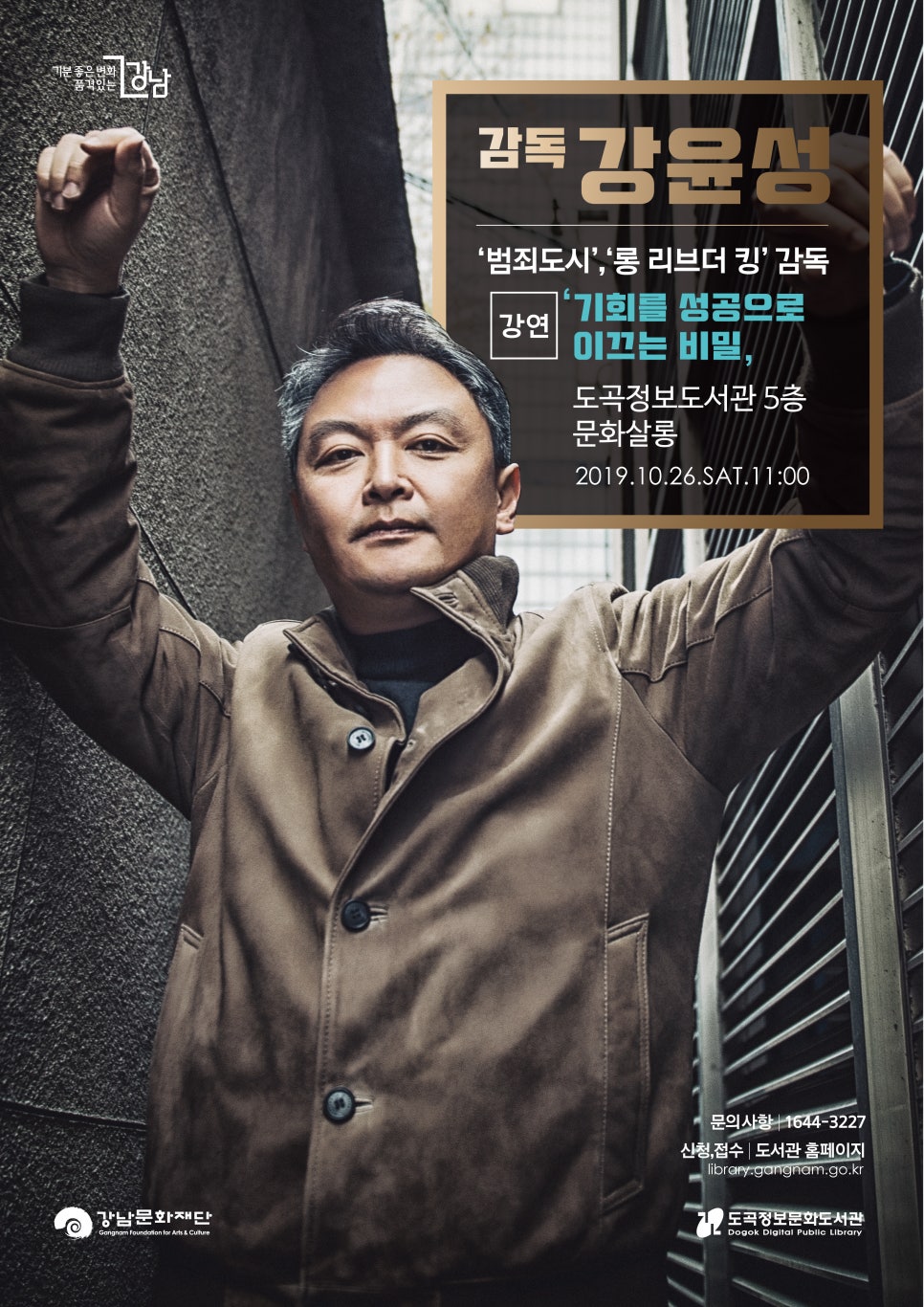 도곡시네마 이미지