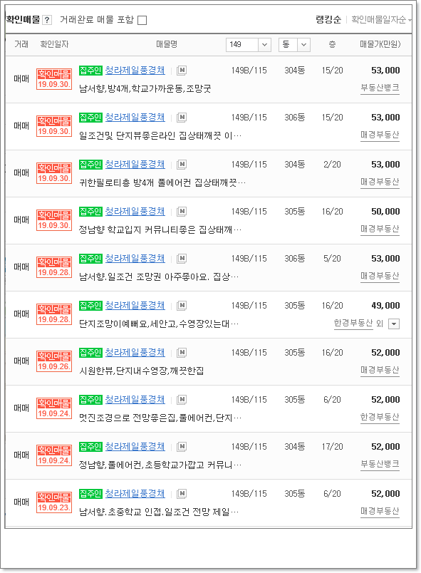 한울법무사사무소 이미지