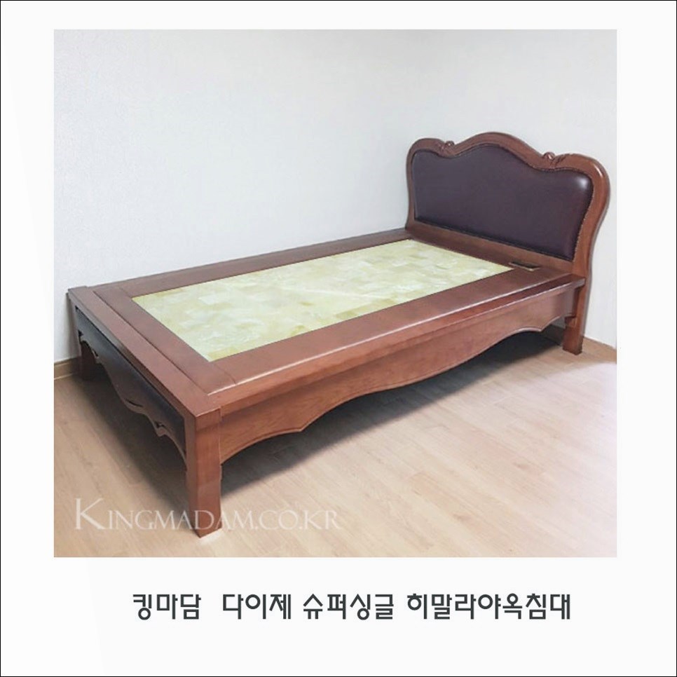 옥돌침대 이미지