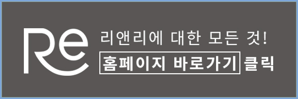 리앤리성형외과 이미지