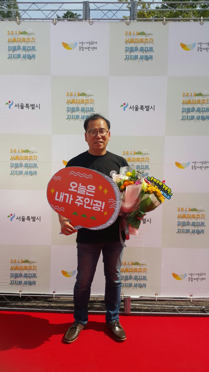 곰달래꿈마을 이미지