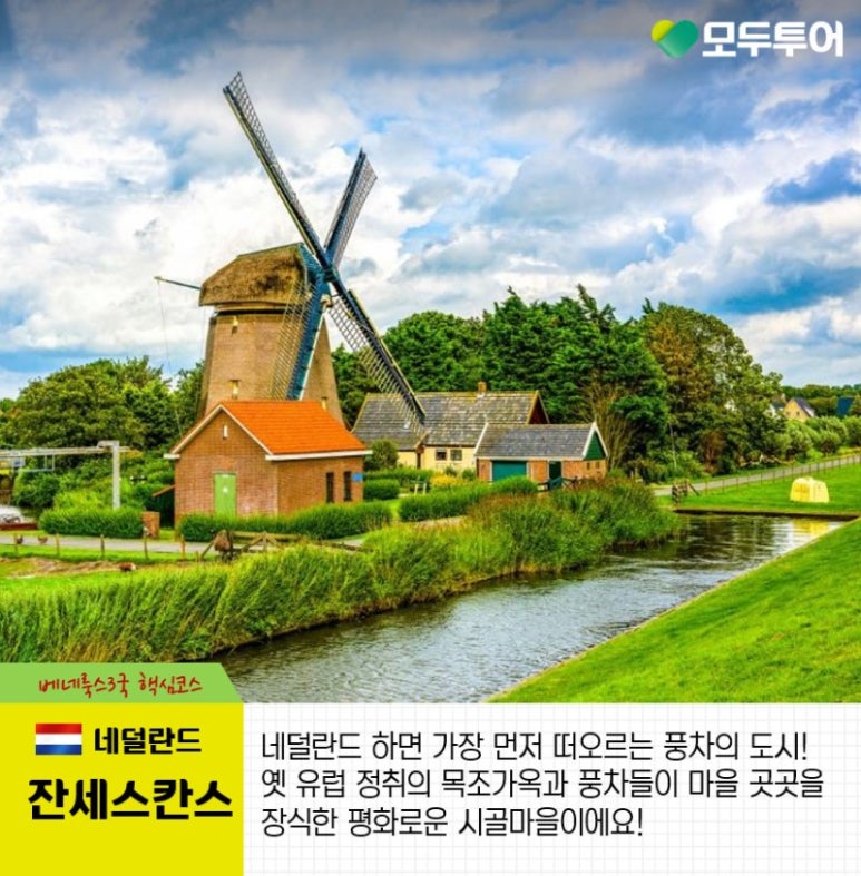 보석여행사 이미지